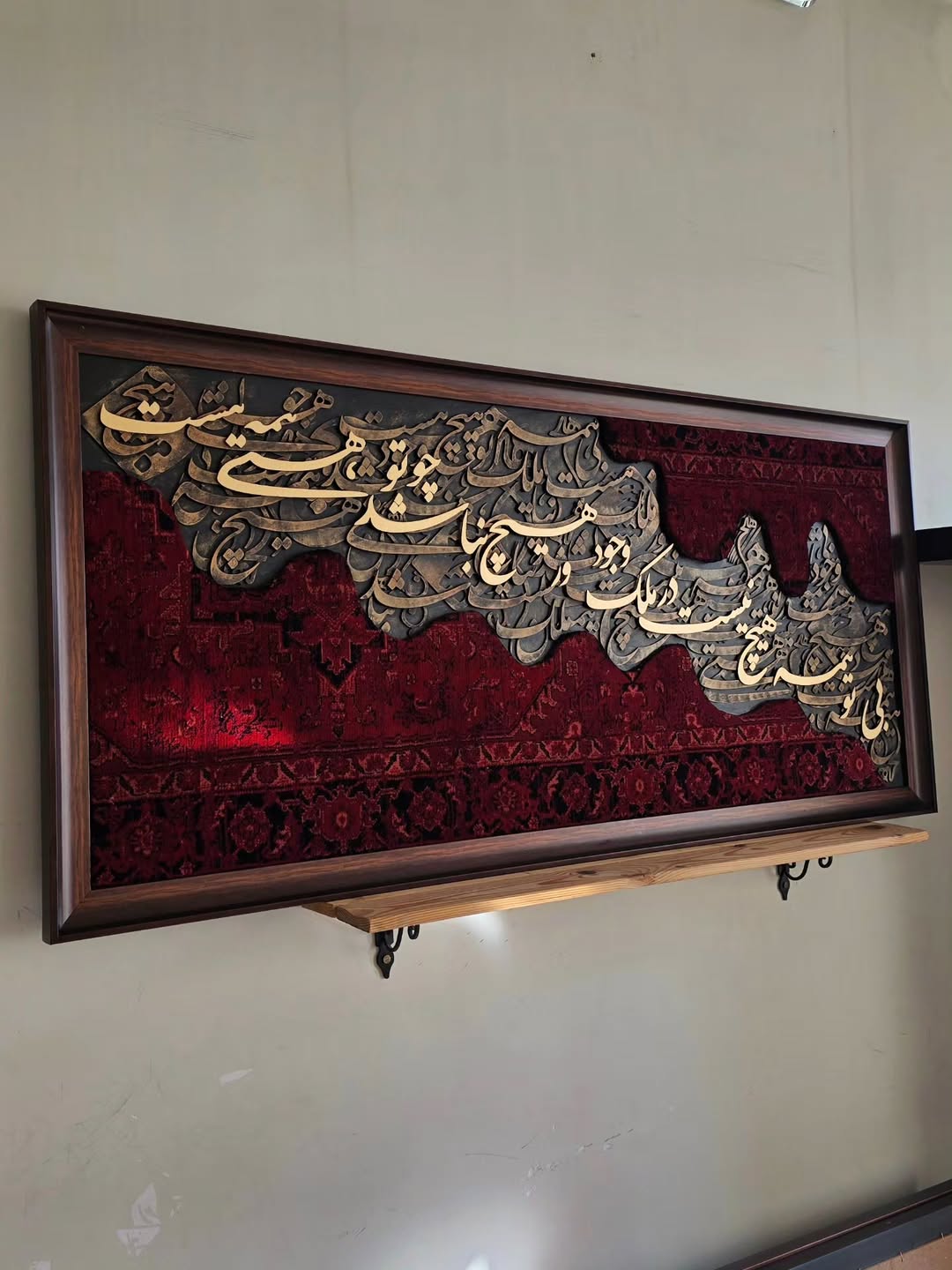 Red Harmony Wall Collection