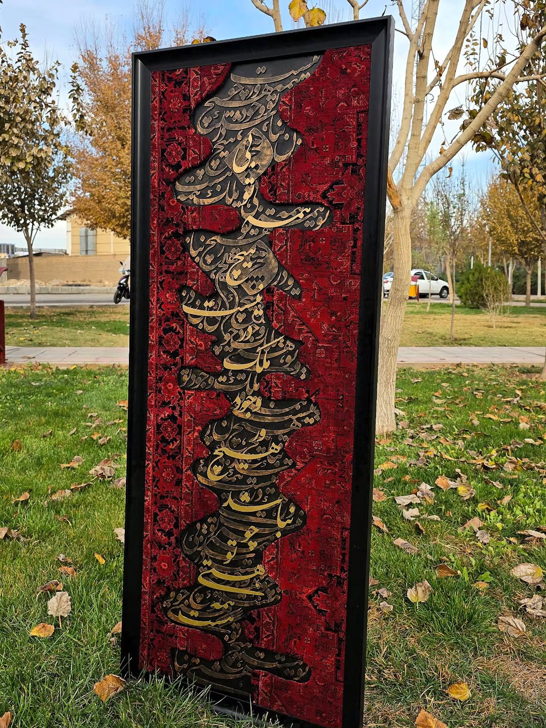 Red Harmony Wall Collection
