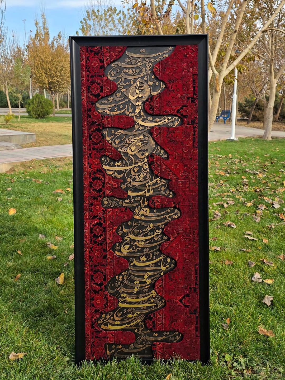 Red Harmony Wall Collection