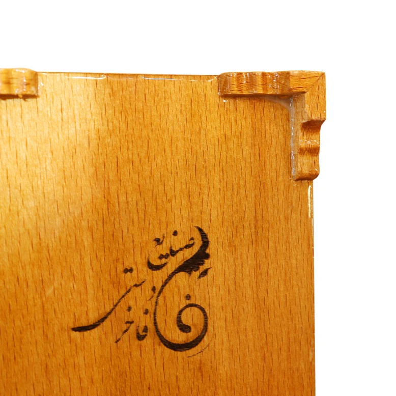 Persian Khatamkari Jewelry & Décor Box - Handcrafted Wooden Inlay from Isfahan