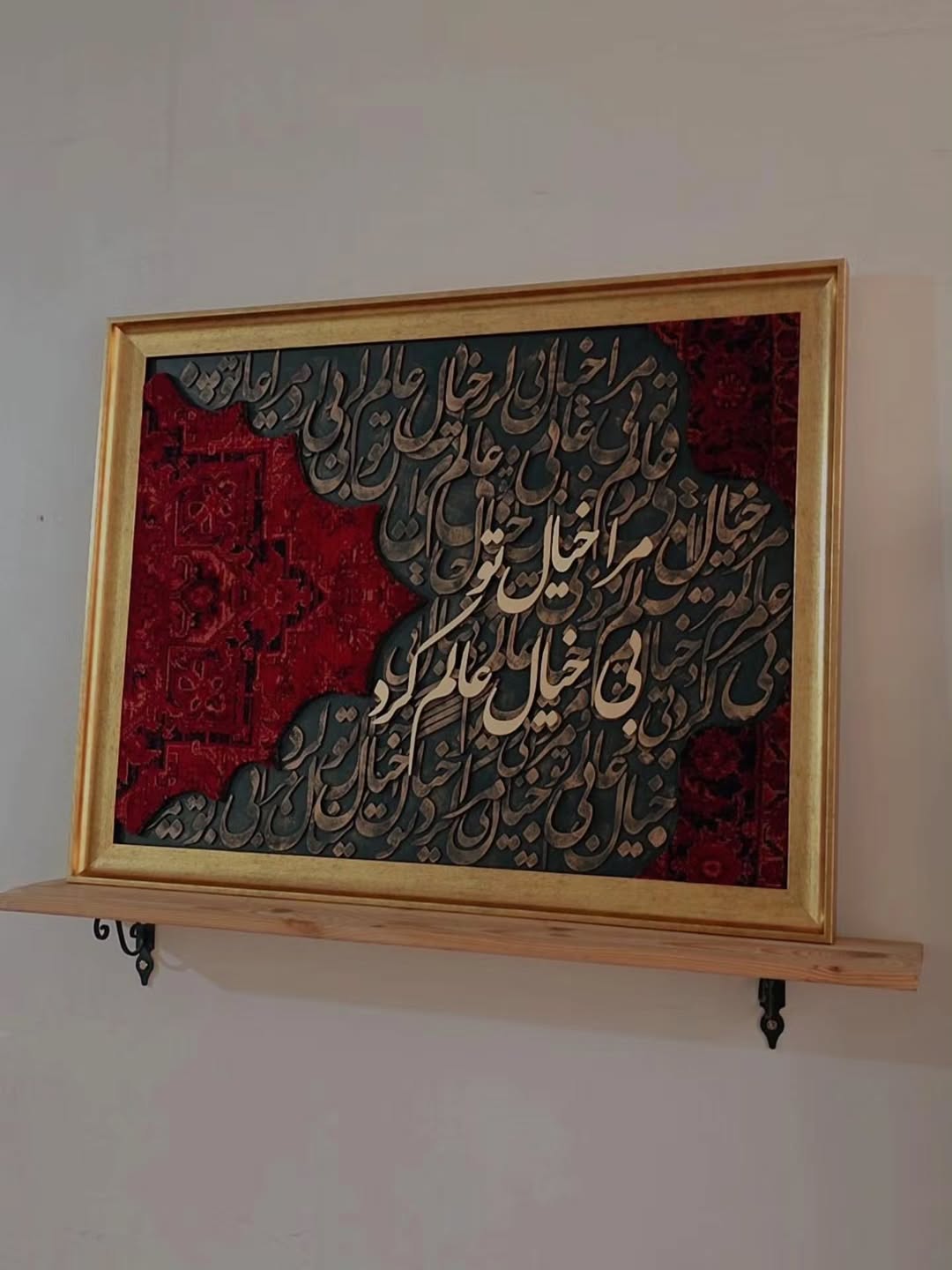Red Harmony Wall Collection