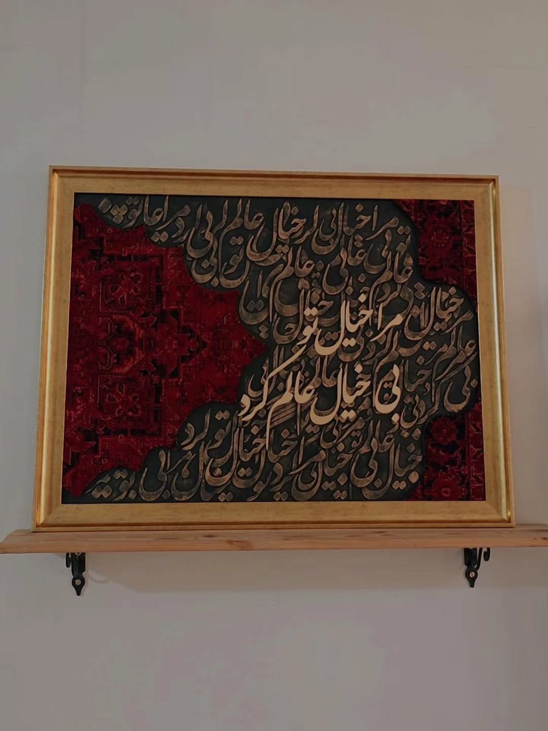 Red Harmony Wall Collection