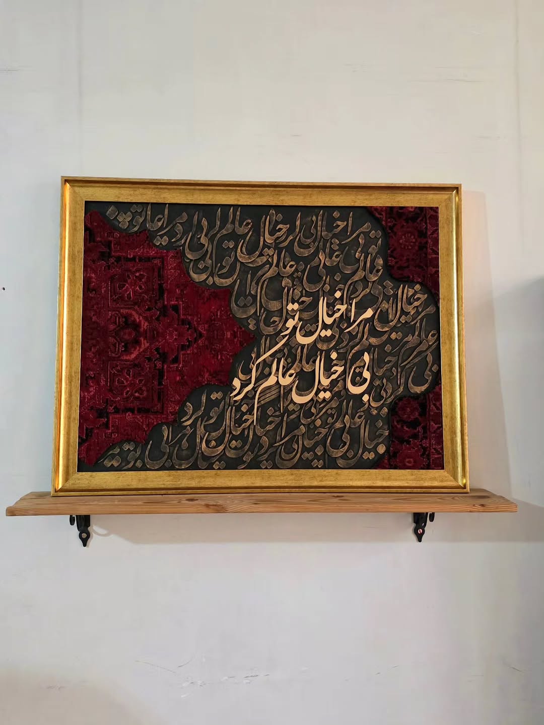 Red Harmony Wall Collection