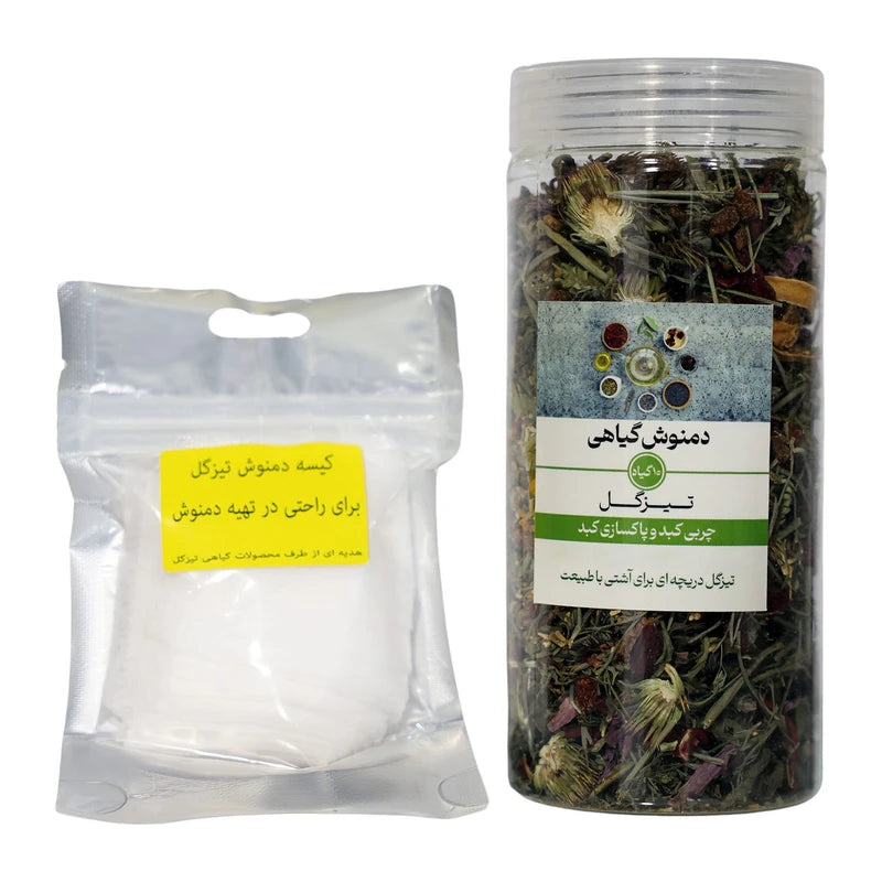 Tizgol 7-in-1 Herbal Tea Wellness Package