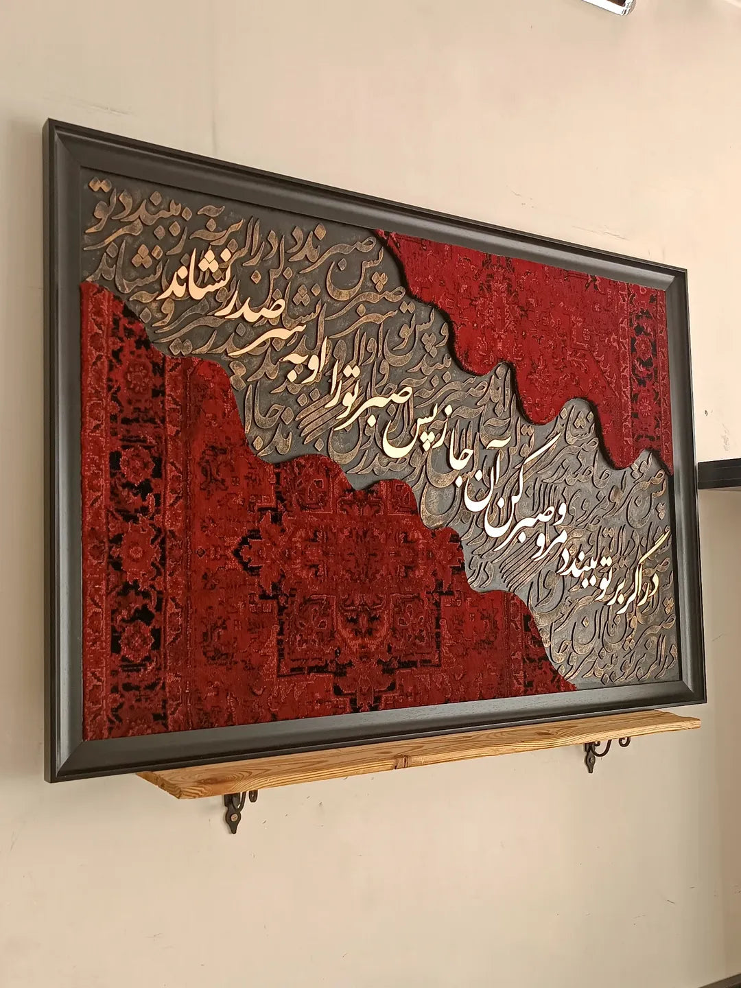 Red Harmony Wall Collection
