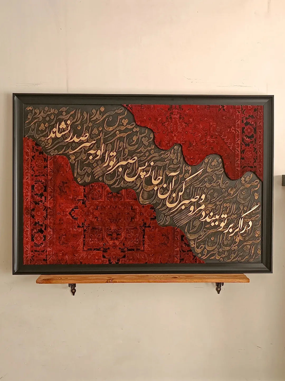 Red Harmony Wall Collection