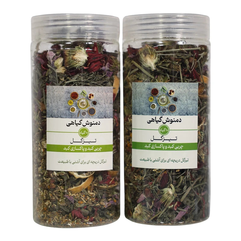 Tizgol 7-in-1 Herbal Tea Wellness Package