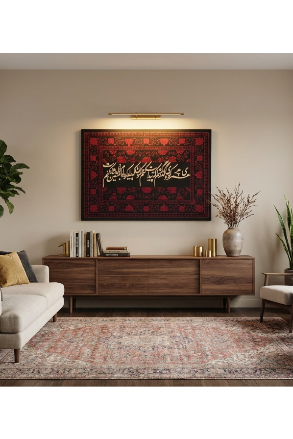 Modern living room with a sofa, coffee table, and decorative wall art.