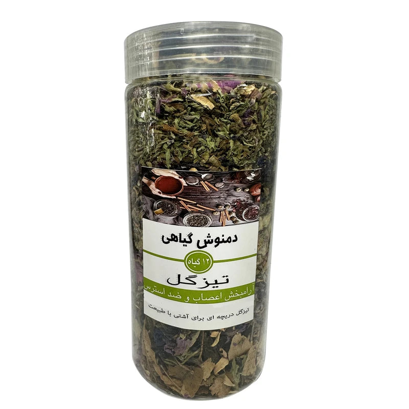 Tizgol 7-in-1 Herbal Tea Wellness Package