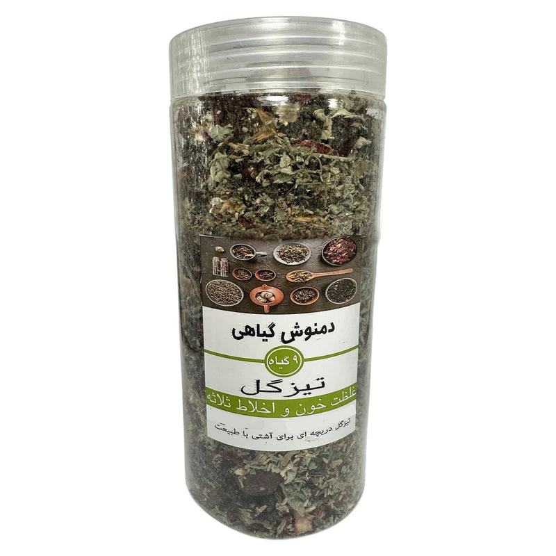 Tizgol 7-in-1 Herbal Tea Wellness Package