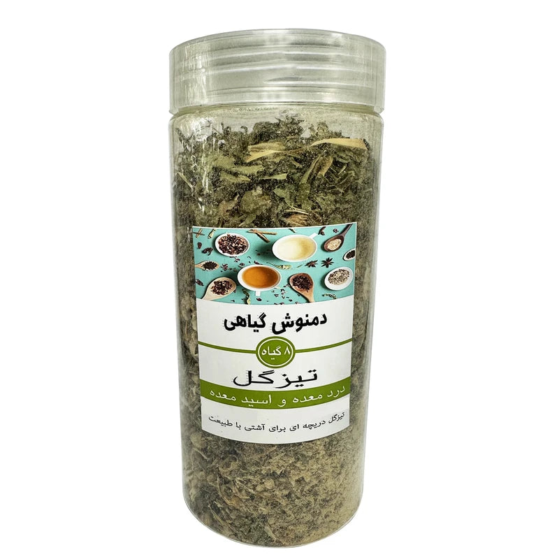 Tizgol 7-in-1 Herbal Tea Wellness Package