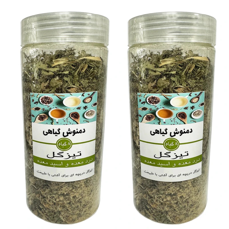 Tizgol 7-in-1 Herbal Tea Wellness Package