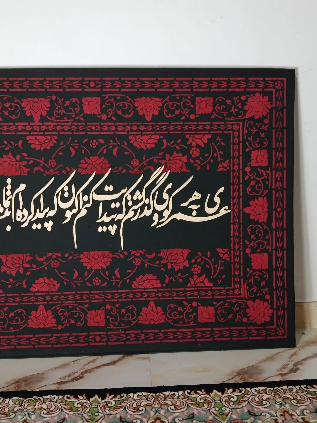 Whispers of Ink – Velvet Calligraphy Decor_100x70
