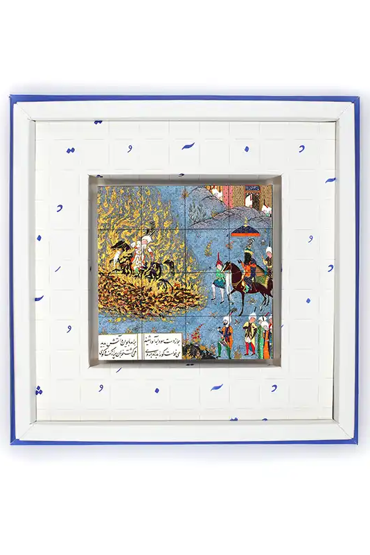 Persian Miniature Chocolate – Golestan Edition