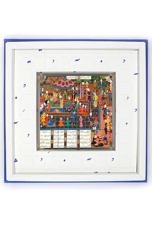 Persian Miniature Chocolate – Carpet Edition