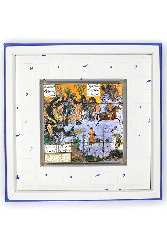 Persian Miniature Chocolate – Golestan Edition