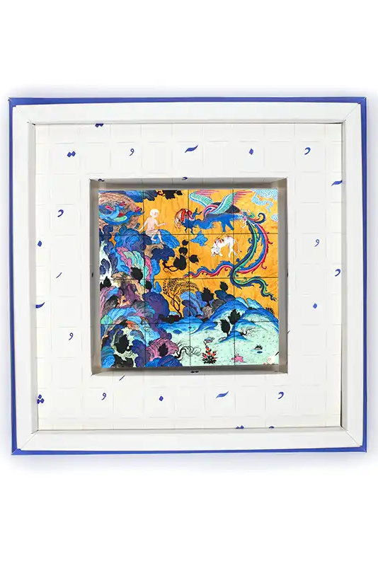 Persian Miniature Chocolate – Urban Heritage Edition